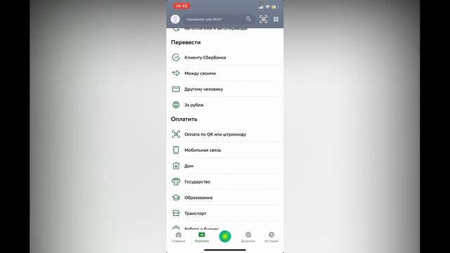 Мастерство в Искусстве