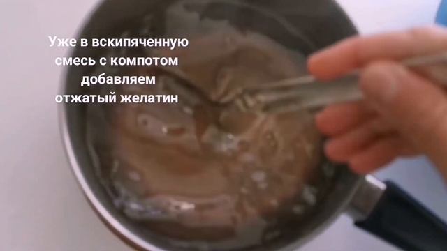 Желе из Иван-чая. Старый рецепт от норвежек смотреть онлайн