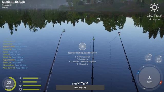 🎣 Russian Fishing 4 🎣 - ✨Короткий Стрим✨Чай-Кафе-Серебро✨ смотреть онлайн