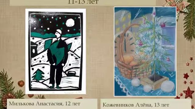 РОЖДЕСТВЕНСКАЯ ИСТОРИЯ 2022 смотреть онлайн
