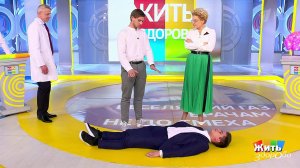 Жить здорово! Выпуск от 06.05.2019