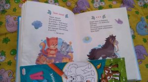 Детские стихи. Топ-топ-топотушки. Тише, мыши! Ходит конь по бережку. Белкины орешки. Божья коровка.