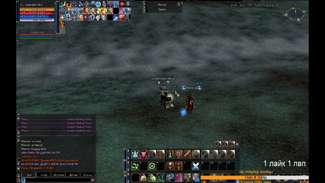 Lineage 2 кот на интерлюде против двух тхашников смотреть онлайн