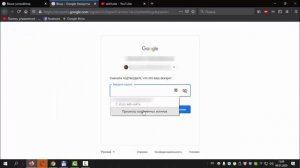 Как с компьютера позвонить самому себе на Android-телефон