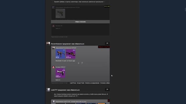 ЖИЗНЬ ТРЕЙДЕРА! УРОКИ ТРЕЙДА! КАК НА САМОМ ДЕЛЕ ПРОХОДЯТ ТРЕЙДЫ В STEAM! ДЕНЬ 573 смотреть онлайн