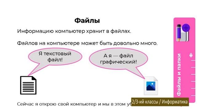 “Dərs vaxtı”: 3-cü sinif dərsləri (rus bölməsi) (22.02.2022) смотреть онлайн
