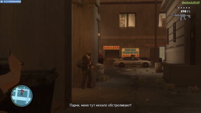 Прохождение GTA 4 на 100% - Миссия 51: Три листка клевера (Three Leaf Clover) смотреть онлайн