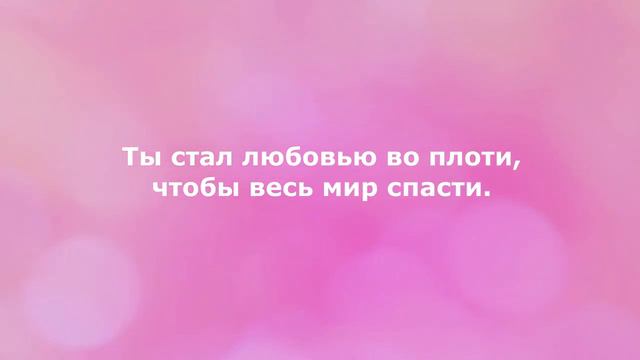 Сердце слуги (live) · Steiger Worship (Караоке) смотреть онлайн