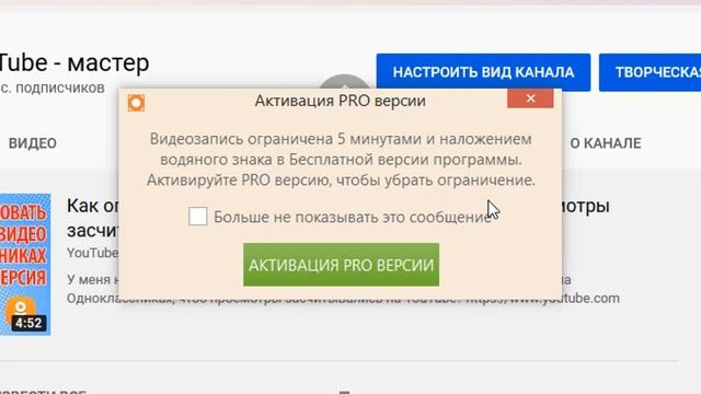 Icecream Screen Recorder - программа для записи видео с экрана компьютера смотреть онлайн