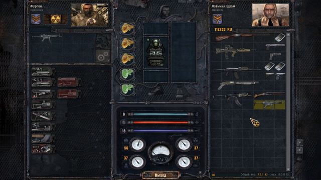 Техник ФУРГОН "Сталкеры" / Прокачка оружия в S.T.A.L.K.E.R. Чистое небо смотреть онлайн