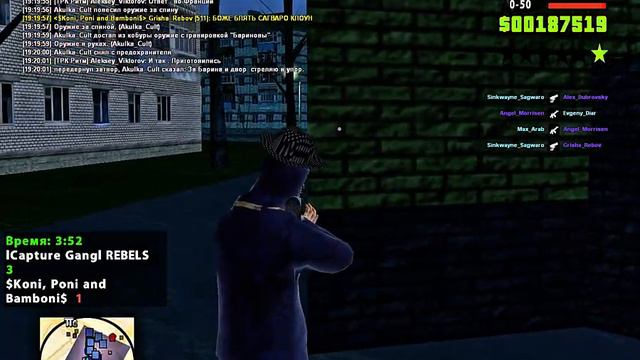 Заход после 5:30 смотреть онлайн