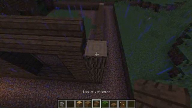 постройка дома (молчаливо) смотреть онлайн