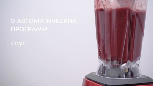 Блендер Kitfort KT-1361