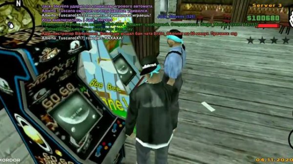 Рп бар// Рифа