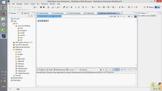 Java服务端技术 Servlet MVC实例精讲一 смотреть онлайн