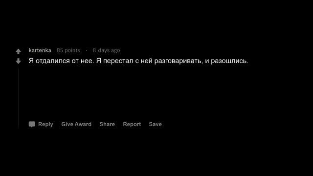 Что заставило тебя разлюбить вторую половинку? смотреть онлайн