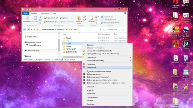 как очистить свой локальный диск ;c?! смотреть онлайн