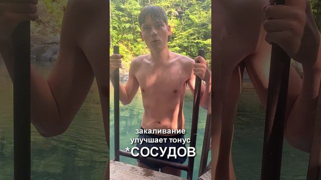 Польза закаливания