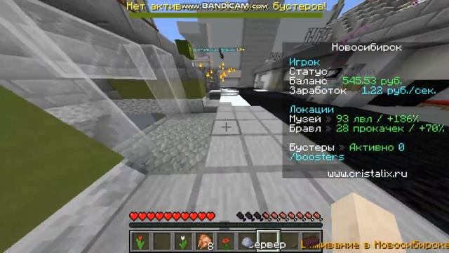 ВЫЖИВАНИЕ БОМЖА В НОВОСИБИРСКЕ#5. Я СТАЛ ВОРОМ!!!!!!!!!! смотреть онлайн