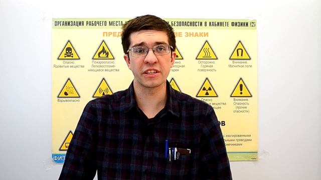 Преломление света смотреть онлайн