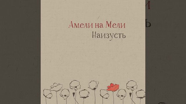 Зима по проводам смотреть онлайн