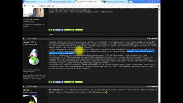 ответ по горным лыжам чуваку с ником angler1265 смотреть онлайн