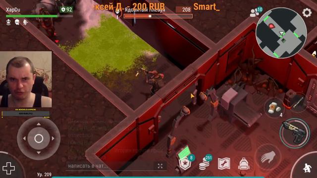 СТРИМ Ласт Дей! Сезон 21 Выживание! Last Day On Earth: Survival