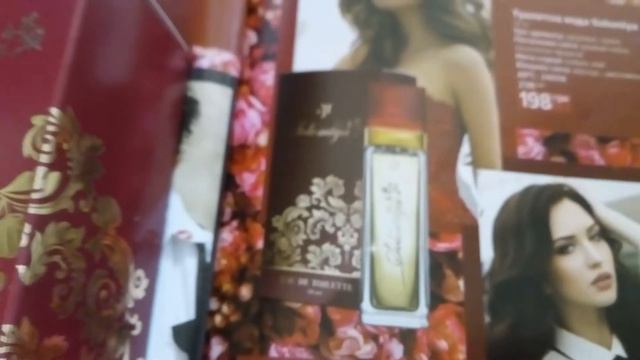 Туалетная вода " Соломия" смотреть онлайн