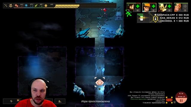 Товары на любой вкус • Dungeon of the Endless • 5 смотреть онлайн