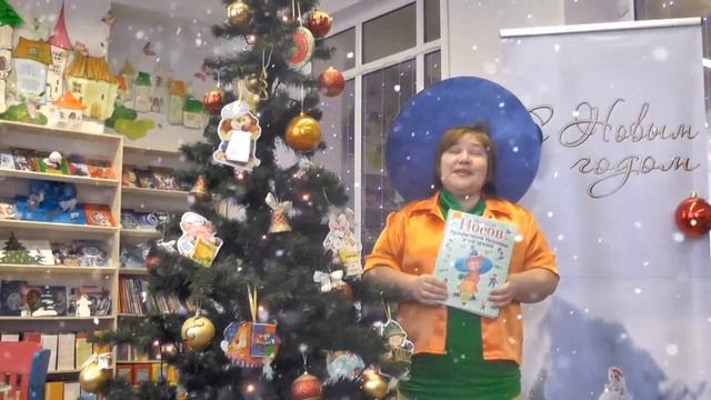 Поздравляет Незнайка смотреть онлайн