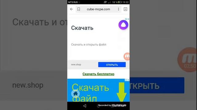 Как установить Minecraft версия 1.8.0☺ смотреть онлайн