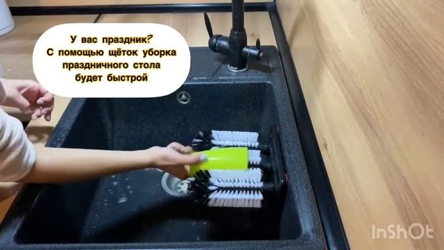 Щетки для мытья посуды, стекло, керамо изделий. Ершики для мытья детских бутылочек, ваз, банок и пр смотреть онлайн