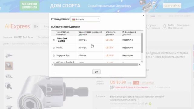 Дешевая угловая насадка 105 градусов для шуруповерта и отвертки из Китая в Алиэкспресс смотреть онлайн
