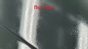 Техника, правила нанесения лака. Автомаляр учит красить авто правильно. Покраска авто своими руками