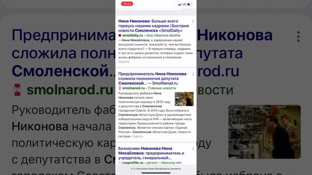 Никоновы потомки Молотова.Молотов подписал пакт о ненападении на СССР,а внук предал деда и родину смотреть онлайн