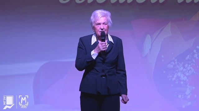 День преподавателя высшей школы в МГЭУ. 17.11.2023 смотреть онлайн
