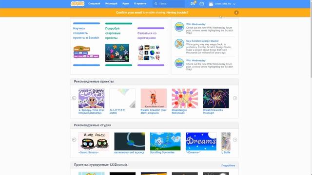 Scratch 3. Урок 3. Установка и настройка Scratch смотреть онлайн
