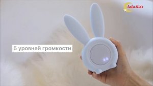 Электронный будильник LaLa-Kids «Зайчик»