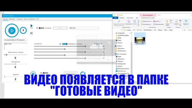 Быстрое обучение SlowMo Control