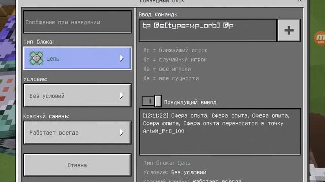Как сделать ЧАСТИЦЫ под НОГАМИ 3 ВИДА =) смотреть онлайн