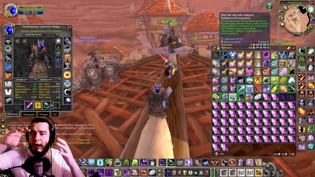 ПВЕ ДЕСТРО ЛОК TBC (БИЛД/ХИМИЯ/ЭКИПИРОВКА/СОВЕТЫ) World of Warcraft Burning Crusade Classic смотреть онлайн