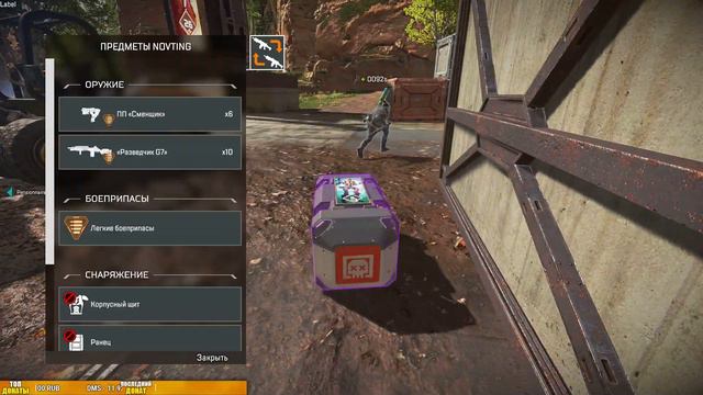 APEX LEGENDS - ПЕРВЫЙ ВЗГЛЯД НА БЕСПЛАТНЫЙ BATTLE ROYALE смотреть онлайн