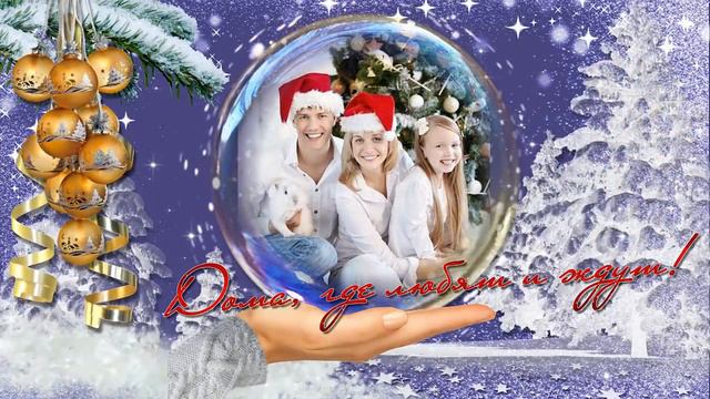 Всё то, о чём сама мечтаю, желаю Вам Всегда желаю! смотреть онлайн