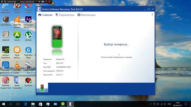 All Nokia MTK Unlock & Fesh without blood NOKIA 225 RM-1011 Код телефона, прошивка смотреть онлайн
