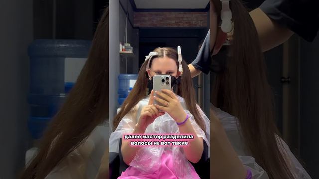 Влог: мне сын разрешил выпрямить волосы 😱😱😱 тг-канал Ная и картофельная ферма смотреть онлайн