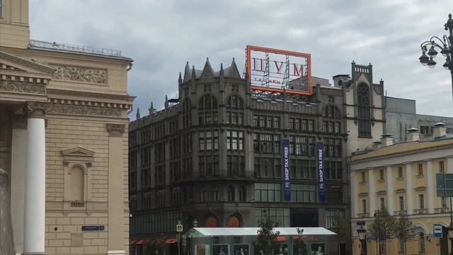 Лето 20 18. Москва, Москва. Дела, дела. Серия 2 смотреть онлайн