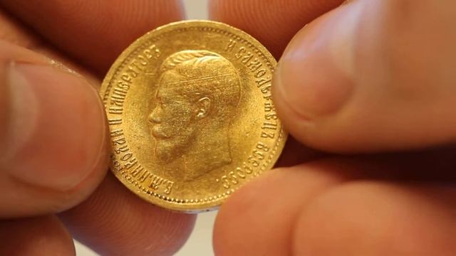10 рублей 1898 аг UNC - уже продана! смотреть онлайн