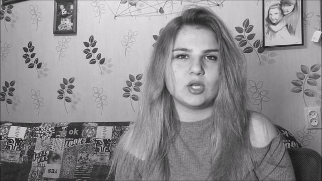 "Снова вдвоём" Дарёна Хэйл смотреть онлайн