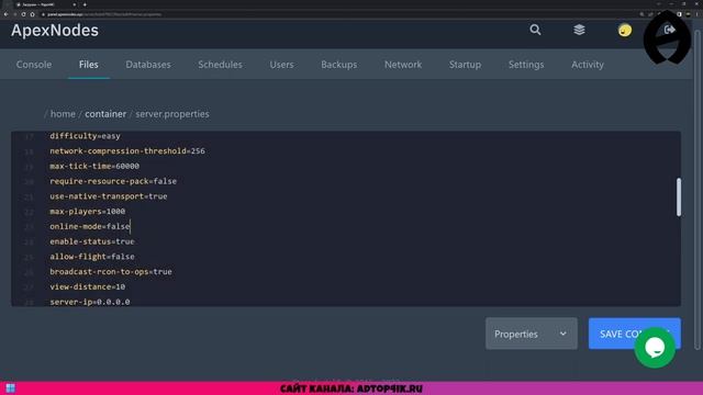 НАСТРОЙКА СЕРВЕРА! ФАЙЛ SERVER.PROPERTIES! #5 КУРС ПО СОЗДАНИЮ СВОЕГО МАЙНКРАФТ СЕРВЕРА!