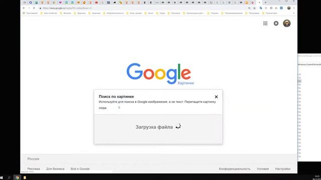 Где лежит картинка экрана блокировки Windows? Как найти место, изображённое на ней? смотреть онлайн